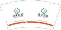 12241920缘来托管9盎司2千专版350克：t_1508743977978_0807 一次性定制纸杯、一次性广告纸杯设计图