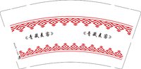 （印500修白杯）3141224 青藏麦客 9盎司特厚1000个：241224-683755445791002 一次性定制纸杯、一次性广告纸杯设计图