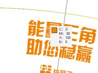 11241211毕昇云广告16盎司1千个：李山宾 一次性定制纸杯、一次性广告纸杯设计图