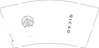 12241218 岐艸9盎司1千个专版350克：xu1031158670 一次性定制纸杯、一次性广告纸杯设计图