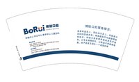 3140105 博锐口腔 7盎司2000个：250105-571903895860658 一次性定制纸杯、一次性广告纸杯设计图