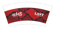 12241215蛇年大吉（二）9盎司1千个：tb717476060 一次性定制纸杯、一次性广告纸杯设计图