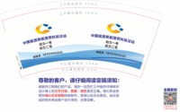 3140103 中国能源 9盎司特厚1000个：250103-341521221191500 一次性定制纸杯、一次性广告纸杯设计图