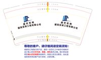 12241216盛世宏辉9盎司加厚1千：1046397731紫萱 一次性定制纸杯、一次性广告纸杯设计图