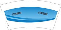 12241214 小亮探房(9盎司1千：tb038401976 一次性定制纸杯、一次性广告纸杯设计图
