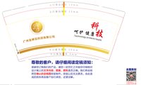 16241213 广州金蝉花科技有限公司9盎司1千：adjuchu 一次性定制纸杯、一次性广告纸杯设计图