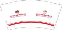 13241220汨罗华锦源服装有限公司 9盎司350克专版1千个：huajinyuan699（xigao9209） 一次性定制纸杯、一次性广告纸杯设计图