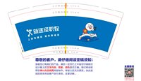 https://tcs.teambition.net/thumbnail/313df95ce06d0b7419d8856dffe0b6b5dd4d/w/200/h/200纸杯定做 设计图附件