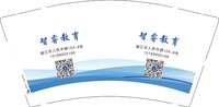 12241227 智睿教育 9盎司加厚5000个：tb741966776（带几个不同厚度的样品） 一次性定制纸杯、一次性广告纸杯设计图