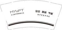 12241213 浙江美艺电梯有限公司 9盎司1千：t_1495265103236_0169 一次性定制纸杯、一次性广告纸杯设计图