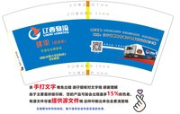 3141215 建平 7盎司特厚1000个：241215-241046700423618 一次性定制纸杯、一次性广告纸杯设计图