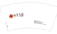 12250106 敖氏大酒店9盎司5万：曲线谱alj 一次性定制纸杯、一次性广告纸杯设计图