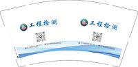 3141224 工程检测 9盎司1000个：241224-153490614562860 一次性定制纸杯、一次性广告纸杯设计图