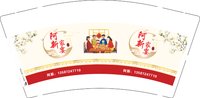 3141231 阿新家宴 9盎司1000个加急：241231-441597366713262 一次性定制纸杯、一次性广告纸杯设计图