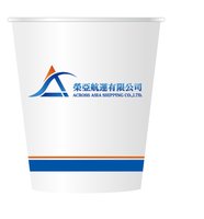 12241219榮亞航運有限公司12盎司1千个：起个好听的昵称呀 一次性定制纸杯、一次性广告纸杯设计图