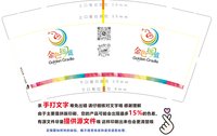 3141212 金色摇篮 9盎司特厚5000个：241217-038430380341642 一次性定制纸杯、一次性广告纸杯设计图