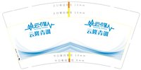 https://tcs.teambition.net/thumbnail/313dfa451e1a9b6368170a65bb56628dc0f1/w/200/h/200纸杯定做 设计图附件