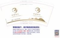 12241230连云港市润盈会计服务有限公司 9盎司加厚1千个：sunxiuying170800 一次性定制纸杯、一次性广告纸杯设计图