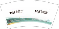 16241217有改 江南玥日式私汤9盎司1万个：A18733011534（微信900） 一次性定制纸杯、一次性广告纸杯设计图