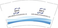 12241224 内蒙古腾瑞达科（2千1箱装）9盎司2千个加急加急：liangyan_niuniu 一次性定制纸杯、一次性广告纸杯设计图