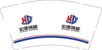 12241212宏德薄板9盎司加厚1千个：单纯成熟 一次性定制纸杯、一次性广告纸杯设计图