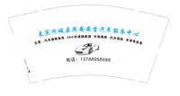 https://tcs.teambition.net/thumbnail/313dfacbba77b8721890e1165ddfc9ed640d/w/200/h/200纸杯定做 设计图附件
