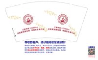 12250104聚仙楼 9盎司加厚2千个：伤了心的小花猫 一次性定制纸杯、一次性广告纸杯设计图