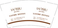 15240107蓝丝羽家纺 9盎司5000个：百度微信宁乡蓝丝羽袁姐 一次性定制纸杯、一次性广告纸杯设计图