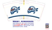 https://tcs.teambition.net/thumbnail/313dfad2806f530c4420ca92913079123552/w/200/h/200纸杯定做 设计图附件