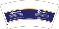 12241221有改 安康苏陕诚讯电子有限公司9盎司3千：豁达的短靴 一次性定制纸杯、一次性广告纸杯设计图
