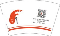 12241211沙巴克（13454912865）16盎司5千个加急：（配5千个平盖）tb726033251 一次性定制纸杯、一次性广告纸杯设计图