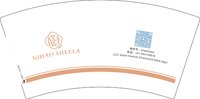 12241212 NIHAO SHEELA 7盎司2000个：甜食滴诱惑 一次性定制纸杯、一次性广告纸杯设计图