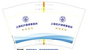 https://tcs.teambition.net/thumbnail/313dfb3187b7bda018819fcf18dcc27e9417/w/200/h/200纸杯定做 设计图附件