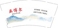 12241214亚博尔 9盎司加厚1千：乖乖琪宝贝7758 一次性定制纸杯、一次性广告纸杯设计图