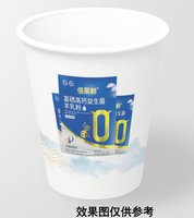 12241213支付工具9盎司1千个：t_1483231826849_0264 一次性定制纸杯、一次性广告纸杯设计图
