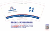 12241215 浙江钠镁科探实验科技发展有限公司9盎司加厚5000个：江南脱口秀8 一次性定制纸杯、一次性广告纸杯设计图