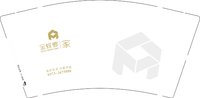 12241220 金螳螂 9盎司3千个：秦贤2012 一次性定制纸杯、一次性广告纸杯设计图