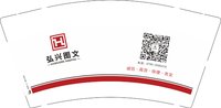 12241231弘兴图文（换）9盎司1千：huangjinren188 一次性定制纸杯、一次性广告纸杯设计图