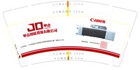 3141230 甲点智能设备有限公司（无二维码） 9盎司1000个：241231-171253492120965 一次性定制纸杯、一次性广告纸杯设计图
