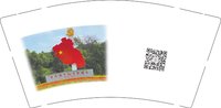 12250103 中共朝阳山镇委员会9盎司加厚5千个专版350克：小雪儿123928 一次性定制纸杯、一次性广告纸杯设计图