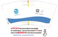 3141224 泽悦科技 9盎司350g专版1000个：241224-375505589761350 一次性定制纸杯、一次性广告纸杯设计图