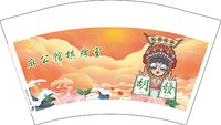 3141222 麻公馆棋牌室 12盎司1000个：241222-166901849612329 一次性定制纸杯、一次性广告纸杯设计图