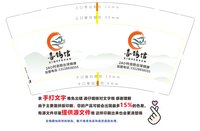 12250106 改雀掌柜9盎司5千：lmy丢丢 一次性定制纸杯、一次性广告纸杯设计图