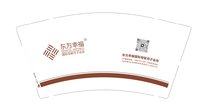 12241222（改）东方幸福 9盎司加厚5千个：洪溪第一擦 一次性定制纸杯、一次性广告纸杯设计图