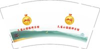 3141226 久雀山国棋牌茶馆 9盎司1000个：241226-301622904413678 一次性定制纸杯、一次性广告纸杯设计图