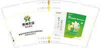 12250106 贵州农信盘县农村信用合作联社旧营信用社 12盎司2万个；feng74025 一次性定制纸杯、一次性广告纸杯设计图