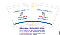 13241218 宾川县冲浪信息咨询服务中心9盎司1千个：心晴zxqyxl 一次性定制纸杯、一次性广告纸杯设计图