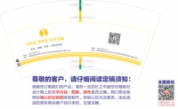 12241225艾尚美（壹值美）女子学院 7盎司1000个：tb44246163 一次性定制纸杯、一次性广告纸杯设计图