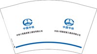 12241209中铁十局集团第三建设有限公司12盎司1千个：tb60923872 一次性定制纸杯、一次性广告纸杯设计图