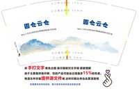 12241226 圆仓云仓9盎司加厚1千：迷失的我0 一次性定制纸杯、一次性广告纸杯设计图